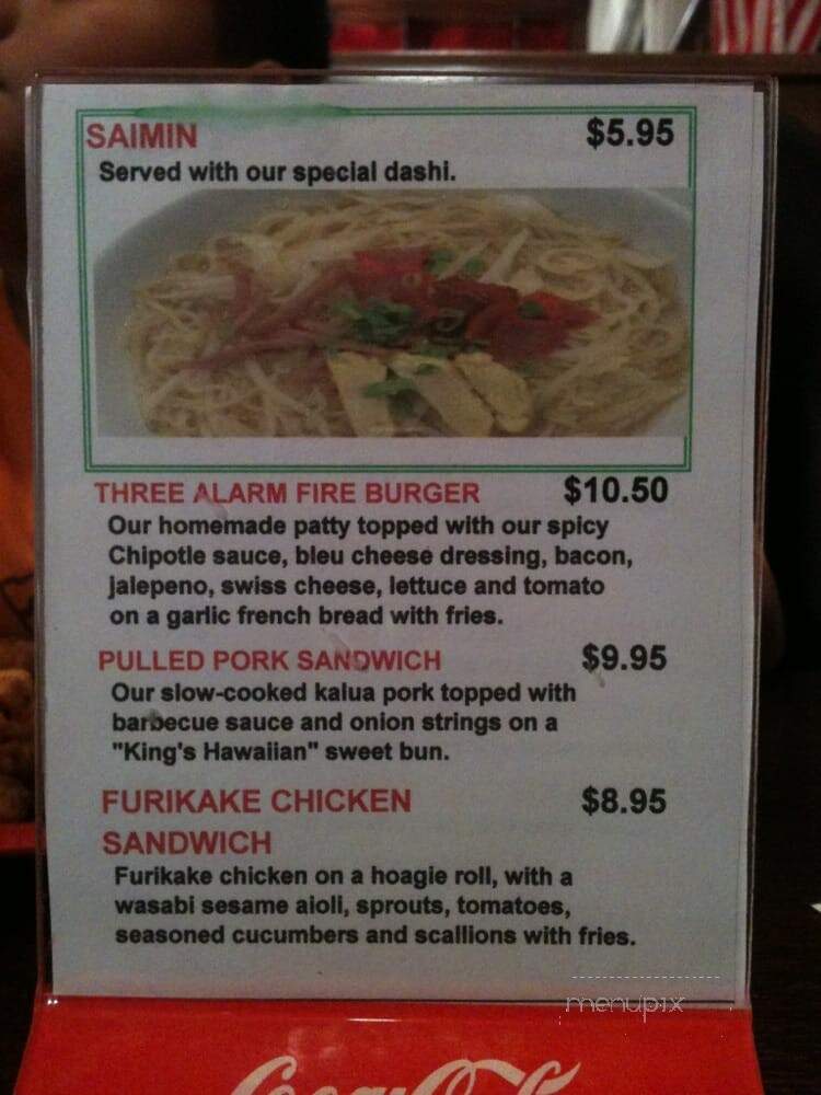 Farrell's Ice Cream Parlor & Restaurant - Kaneohe, HI menu_pic