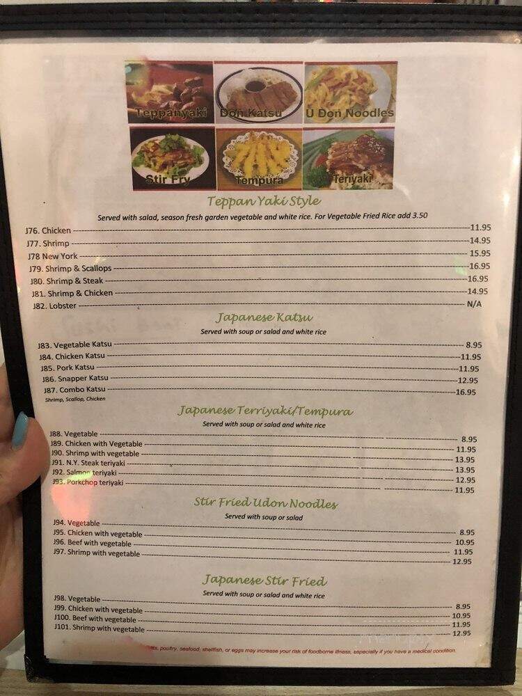 Sushi Boat - Pompano Beach, FL