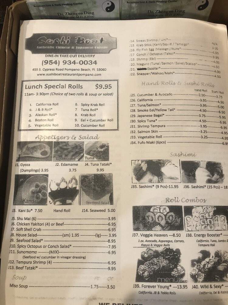 Sushi Boat - Pompano Beach, FL