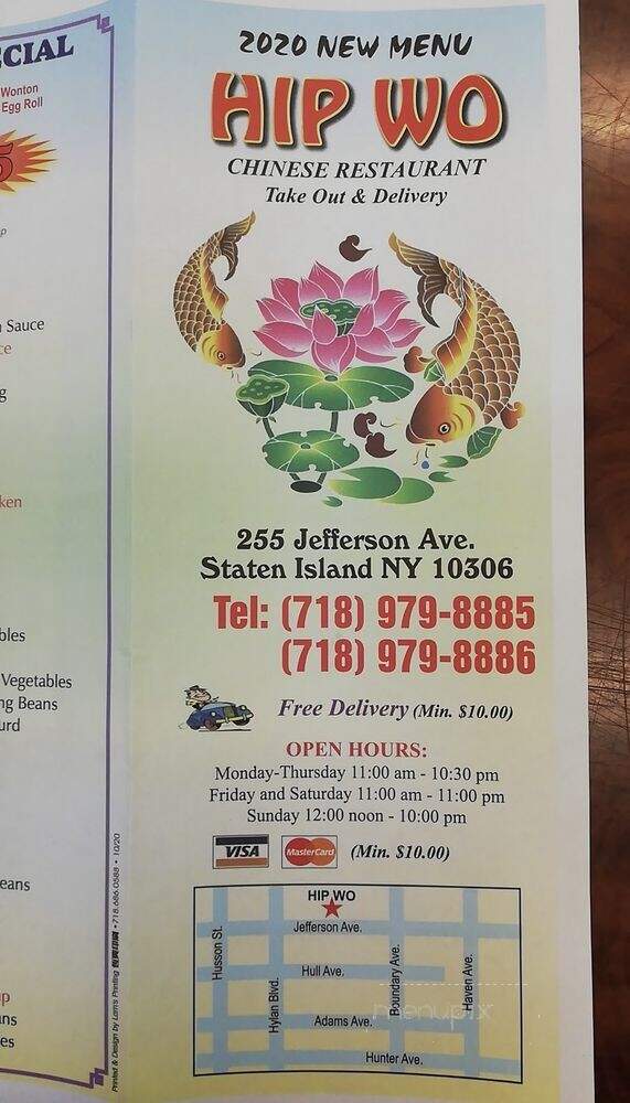 Hip Wo Kitchen - Elizabeth, NJ menu_pic