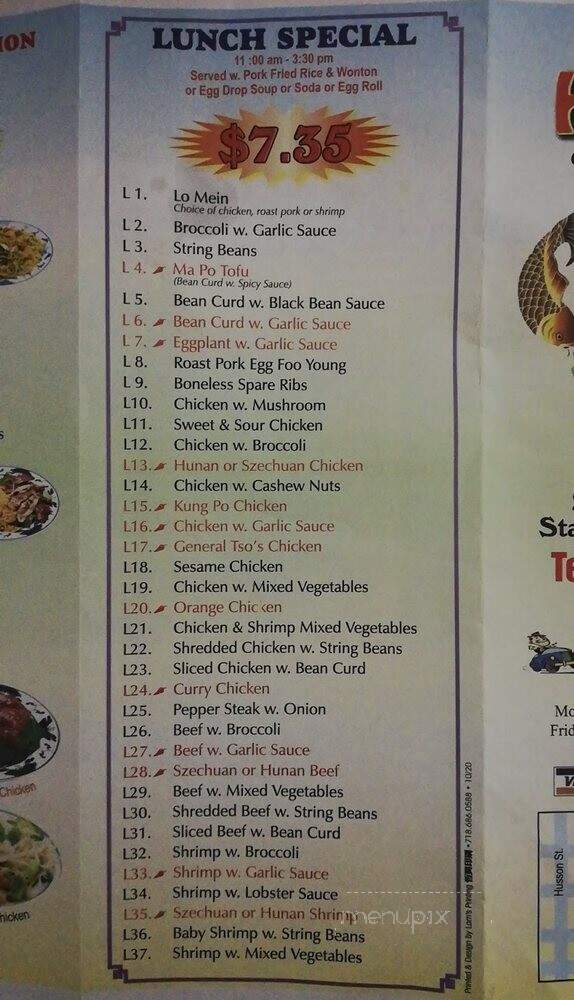 Hip Wo Kitchen - Elizabeth, NJ menu_pic