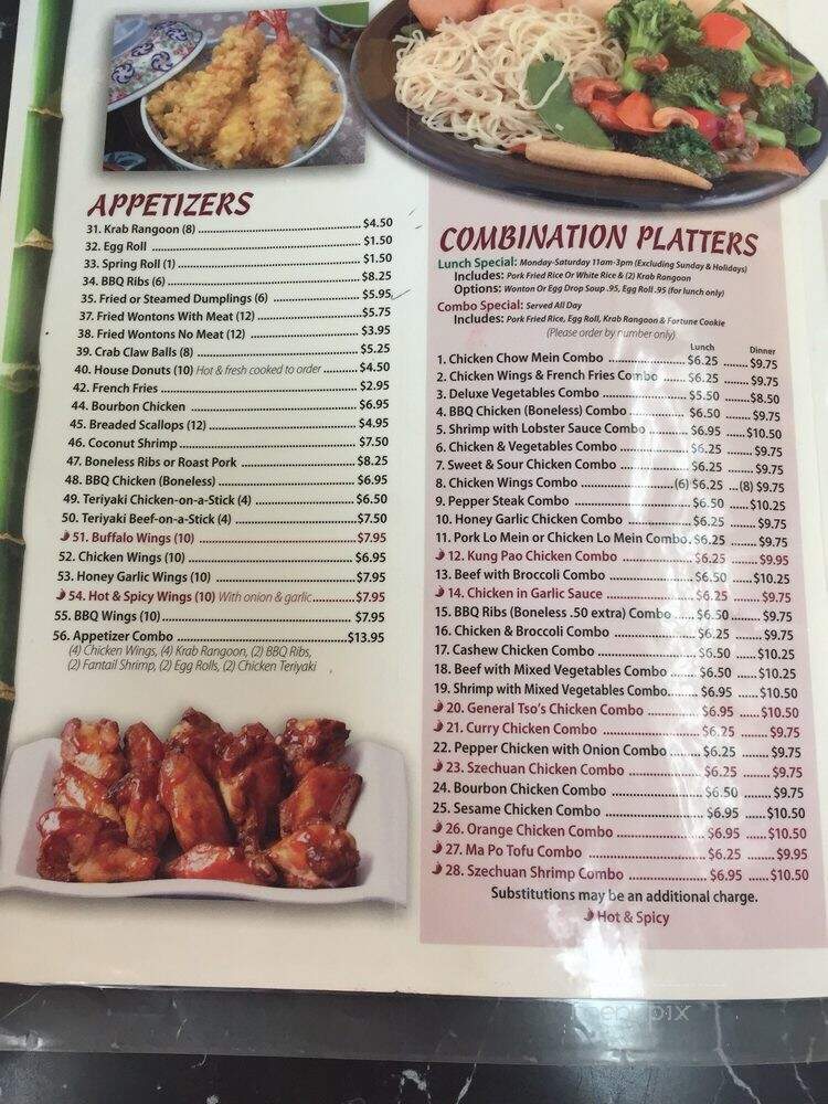 China One - Miramar, FL menu_pic
