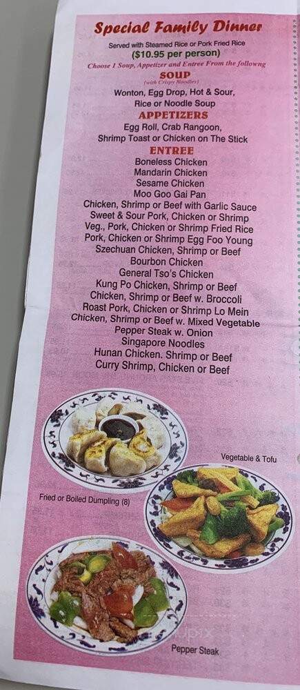China Kitchen - Mandeville, LA menu_pic