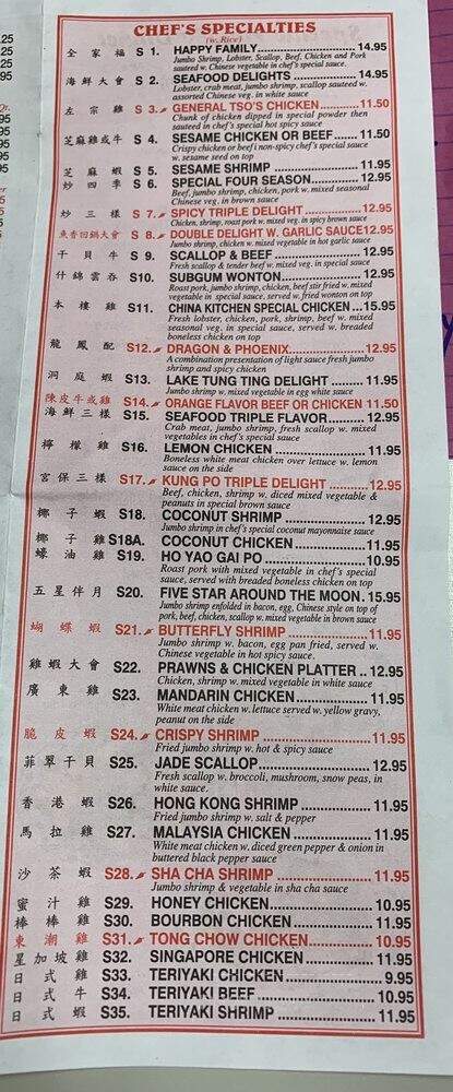 China Kitchen - Mandeville, LA menu_pic