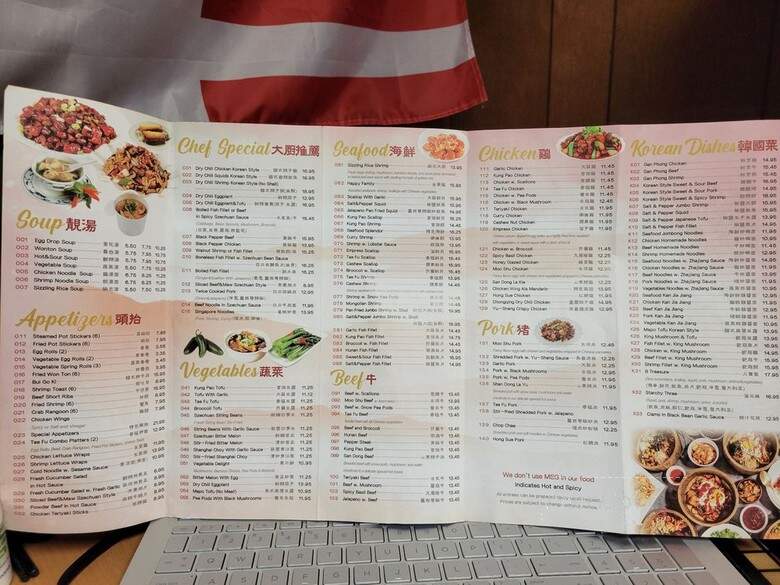 Tae Fu Chinese Mandarin Restaurant - Villa Park, IL menu_pic