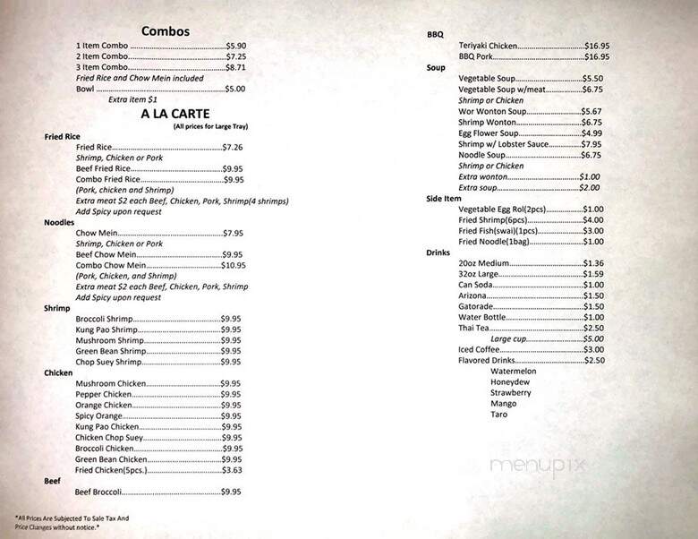 Cafe China - South Gate, CA menu_pic