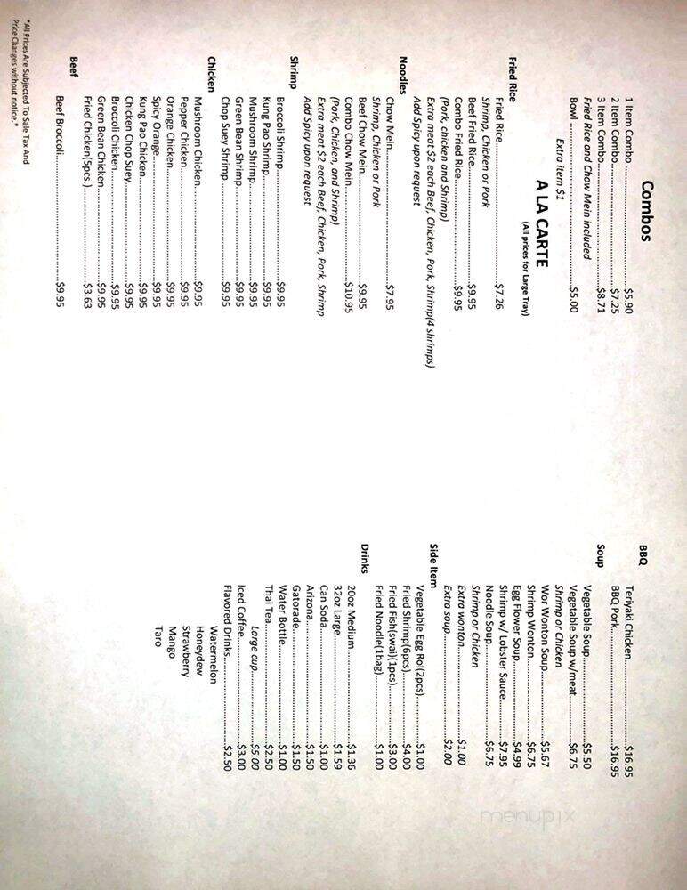 Cafe China - South Gate, CA menu_pic