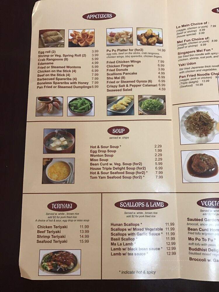 Wild Ginger Chinese restaurant - Gloucester, VA