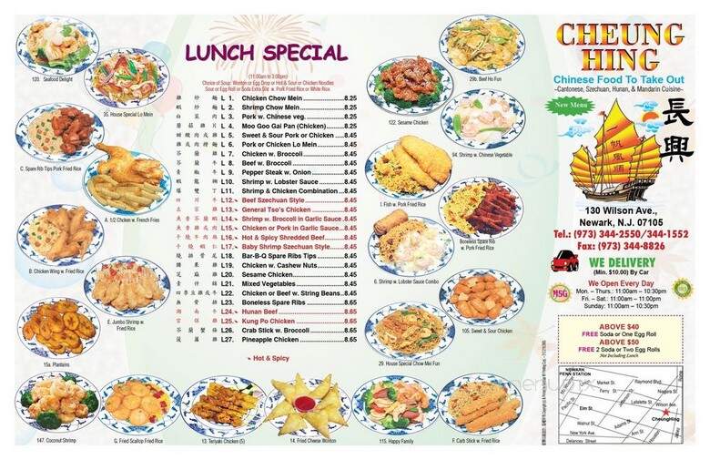 Cheung Hing Chinese - Newark, NJ menu_pic
