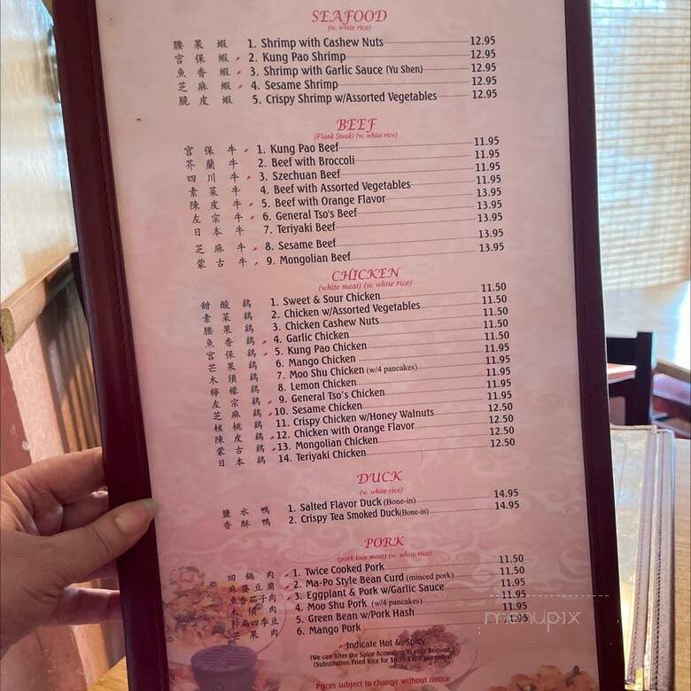 Golden Plate Chinese - Denver, CO menu_pic