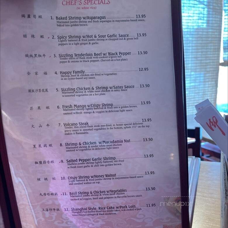 Golden Plate Chinese - Denver, CO menu_pic