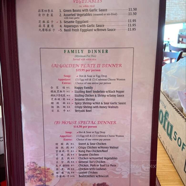 Golden Plate Chinese - Denver, CO menu_pic