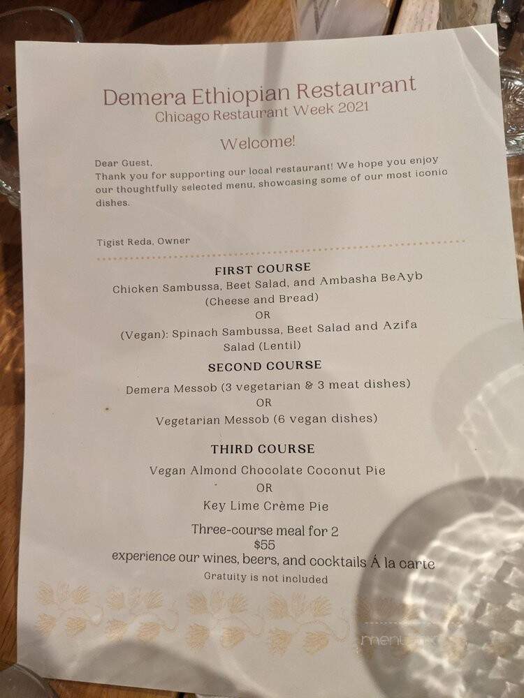 Demera Ethiopian - Chicago, IL