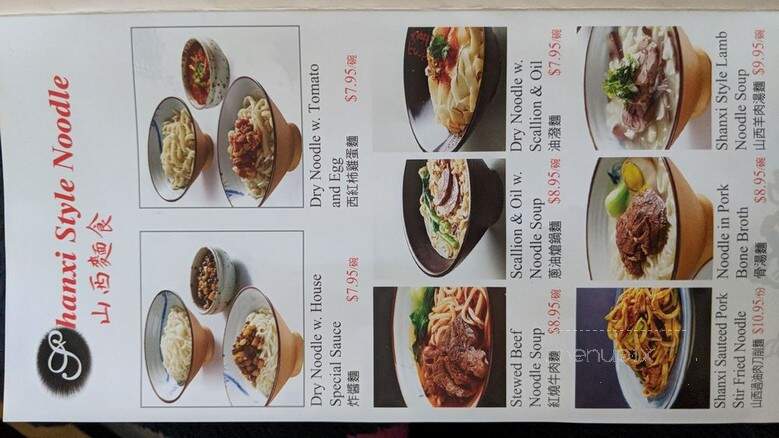 Noodle House - Rowland Heights, CA menu_pic