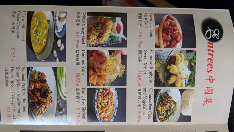 Noodle House - Rowland Heights, CA menu_pic