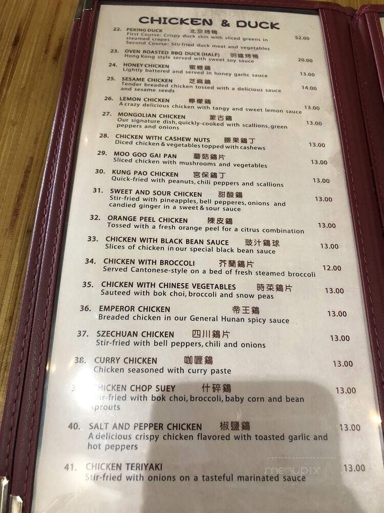 Qianlong Chinese Restaurant - Doral, FL