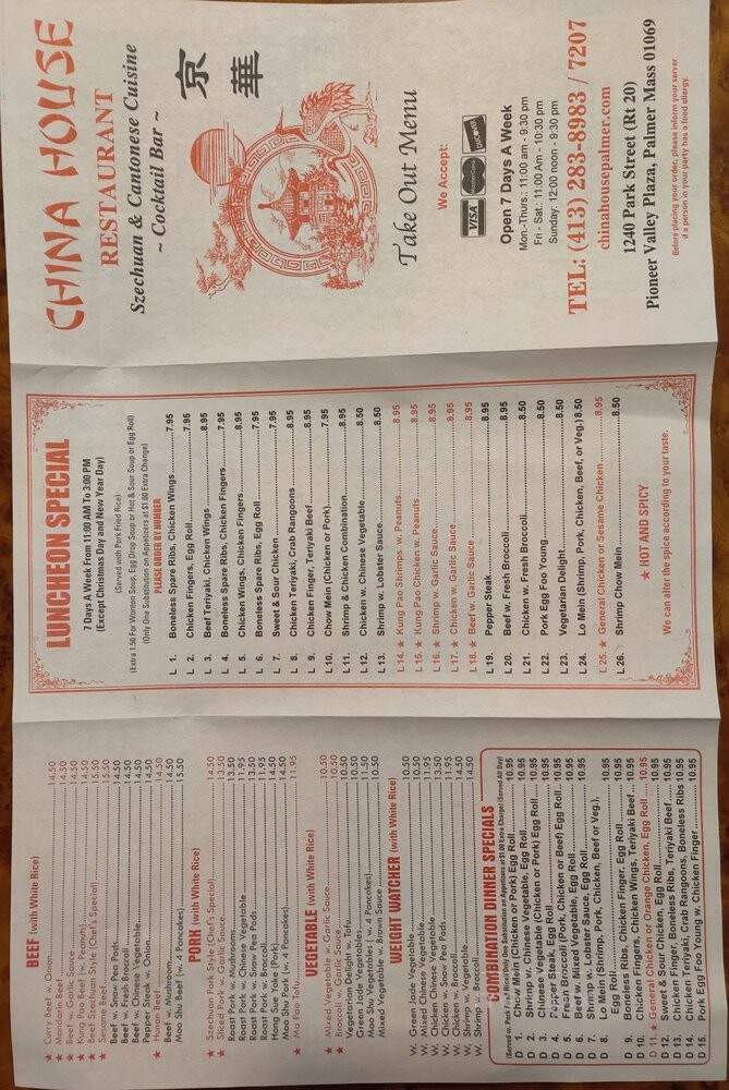 China House Restaurant - Lolo, MT menu_pic