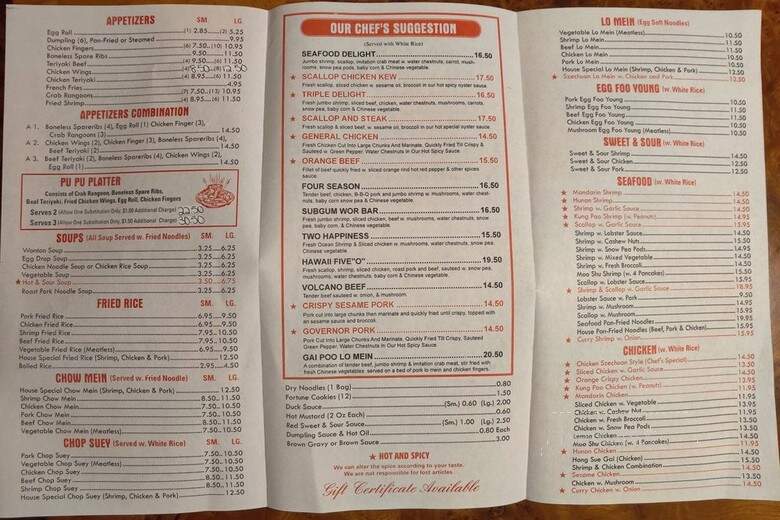 China House Restaurant - Lolo, MT menu_pic