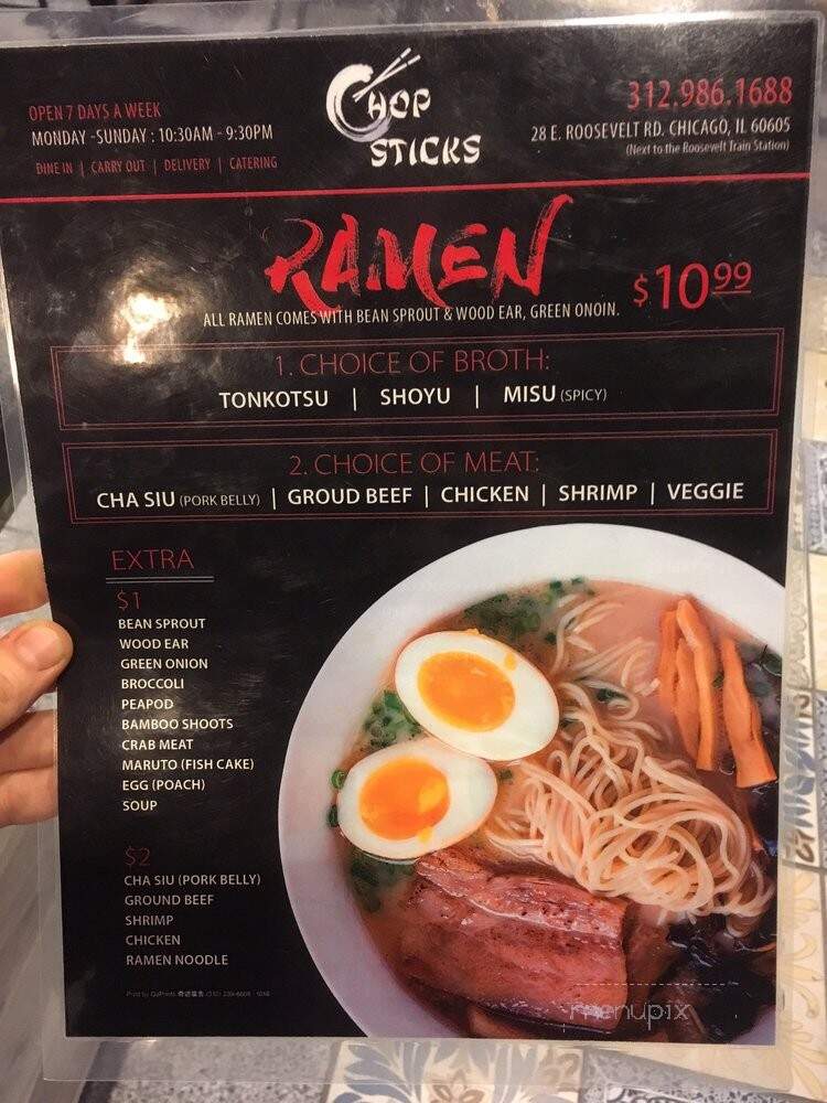 Gold Chop Sticks - Chicago, IL menu_pic