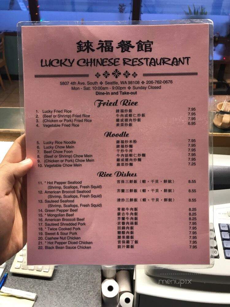 Lucky Chinese Restaurant - Seattle, WA