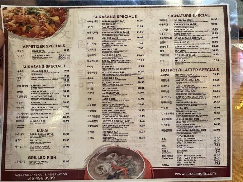 SuraSang The Korean Cuisine - Syosset, NY