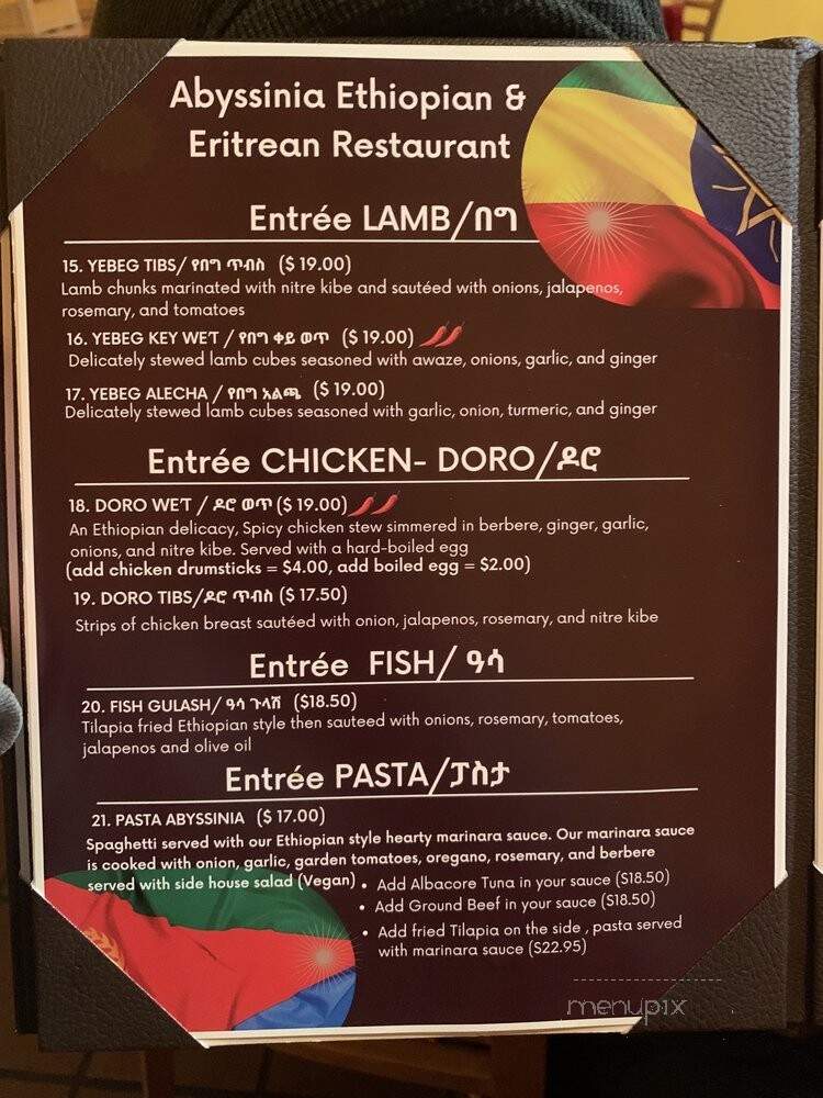 Abyssinia - Santa Rosa, CA menu_pic