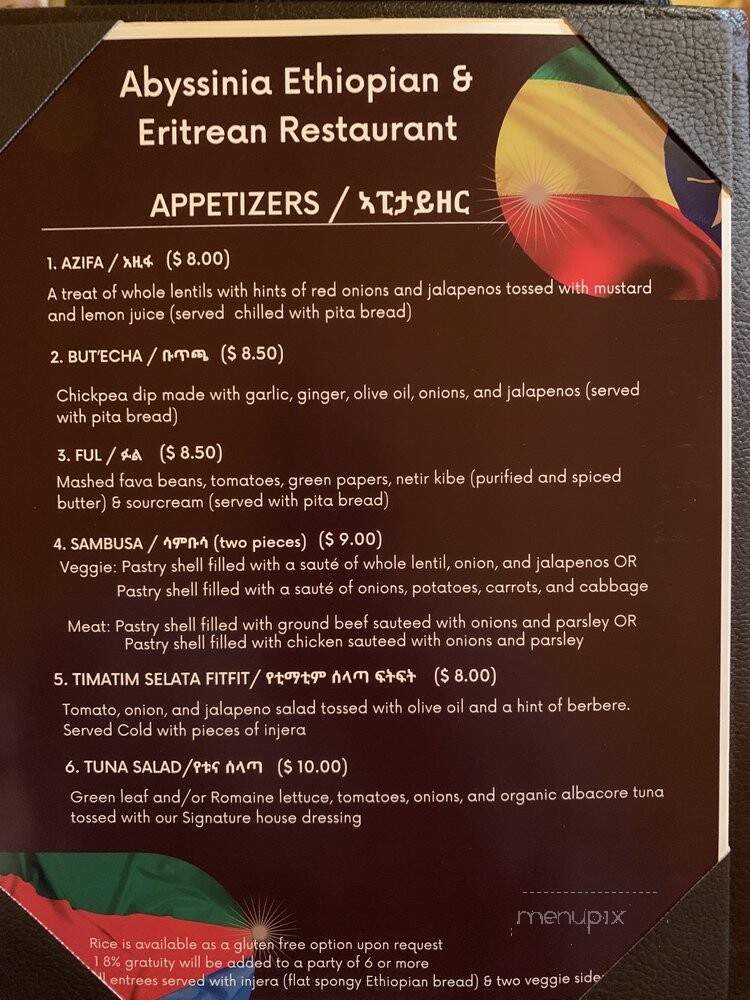 Abyssinia - Santa Rosa, CA menu_pic