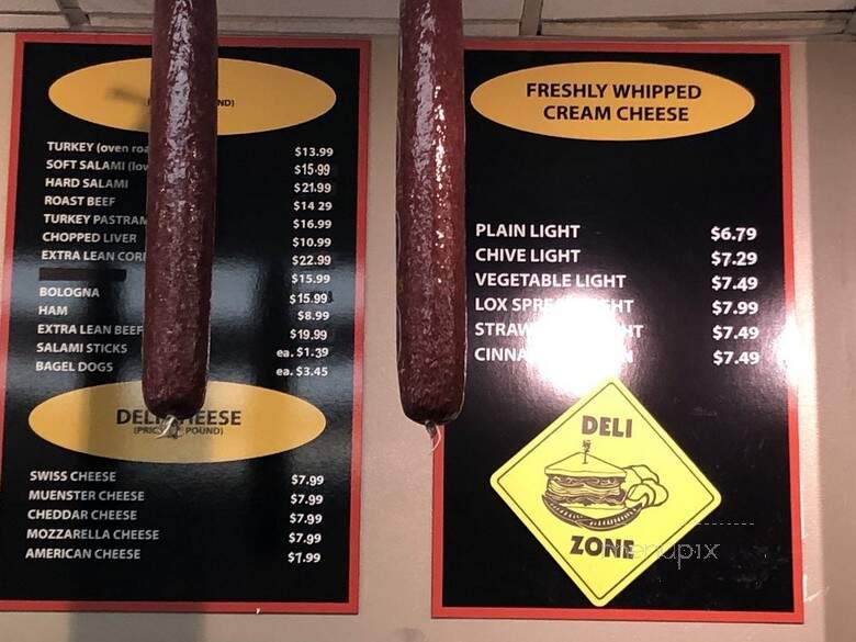 Upper Crust Bagels Incorporated - Deerfield, IL menu_pic