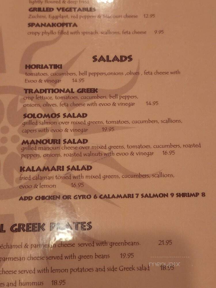 Mezes Greek Taverna - Pembroke Pines, FL menu_pic