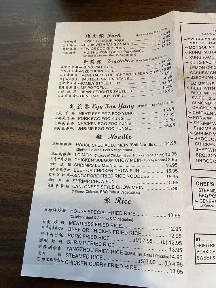 New Century Chinese - Wilsonville, OR menu_pic