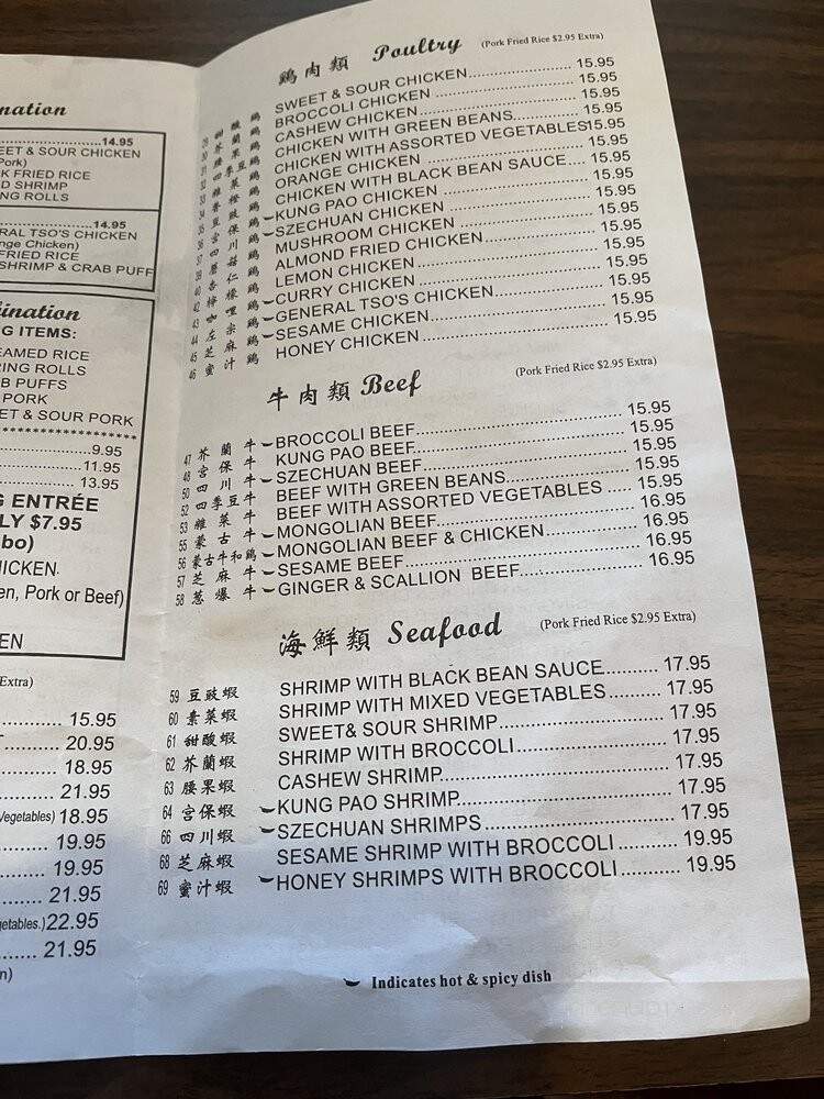 New Century Chinese - Wilsonville, OR menu_pic