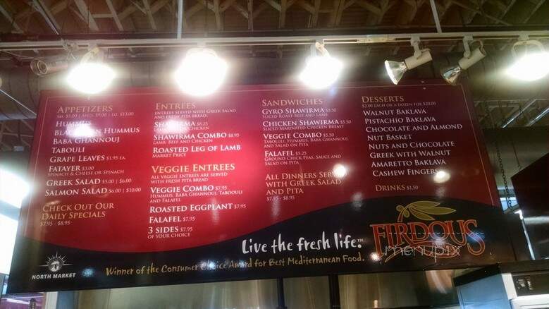 Firdous Express - Columbus, OH menu_pic