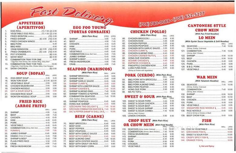 Best Buy Chinese Kitchen - Cicero, IL menu_pic