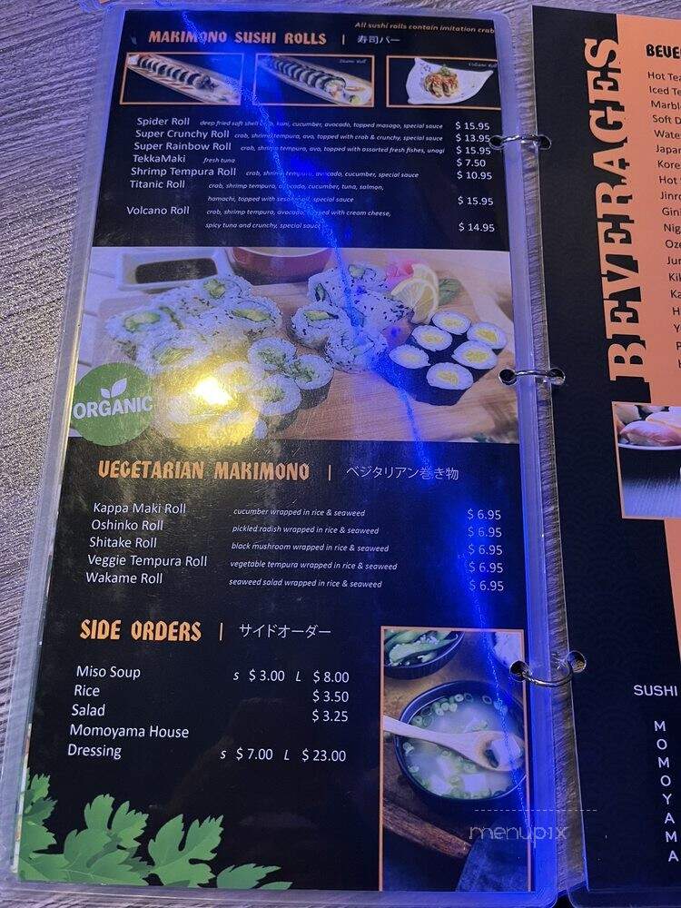 Sushi-Boy - Concord, CA menu_pic