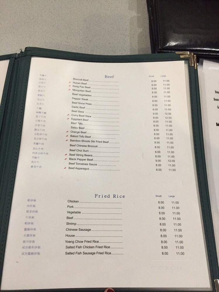 Albert Yau's East West Bistro - Pasadena, MD menu_pic