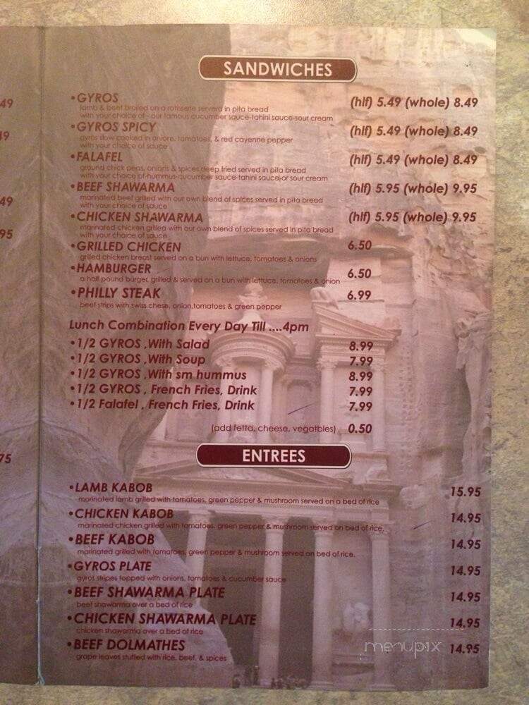 Sam's Gyros - Fishers, IN menu_pic