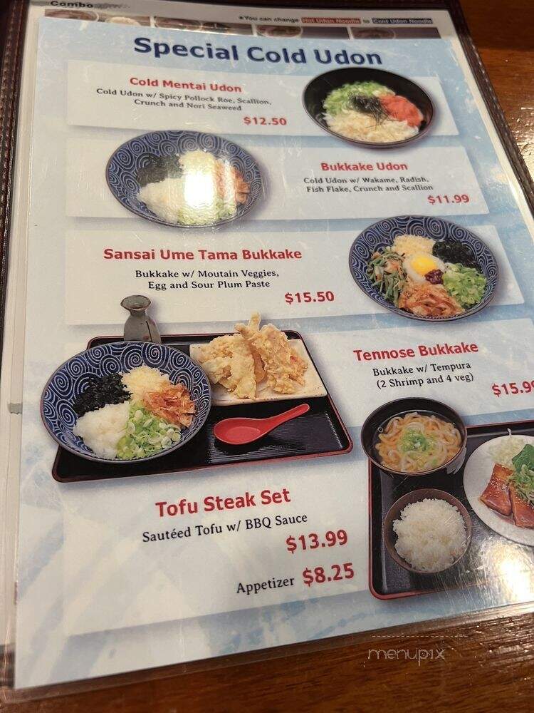 Udon West - New York, NY