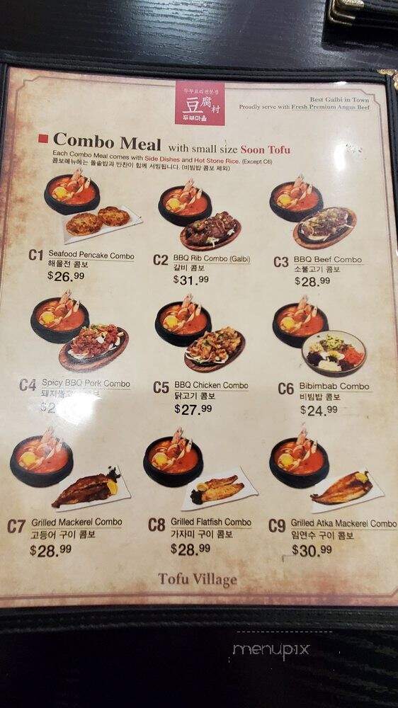 Tofu Village - Gardena, CA menu_pic