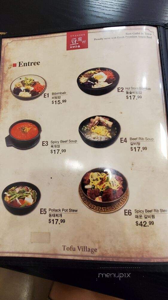 Tofu Village - Gardena, CA menu_pic