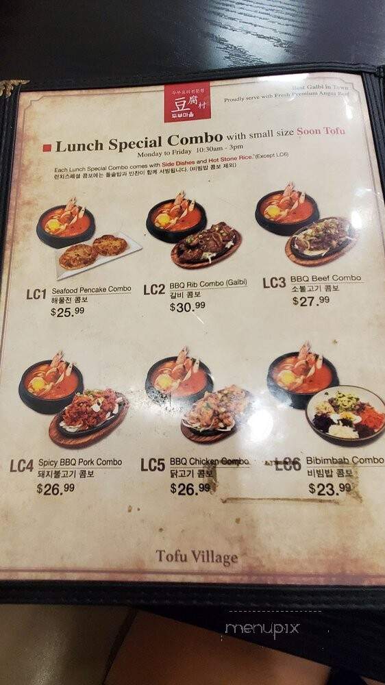 Tofu Village - Gardena, CA menu_pic