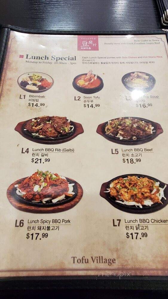 Tofu Village - Gardena, CA menu_pic