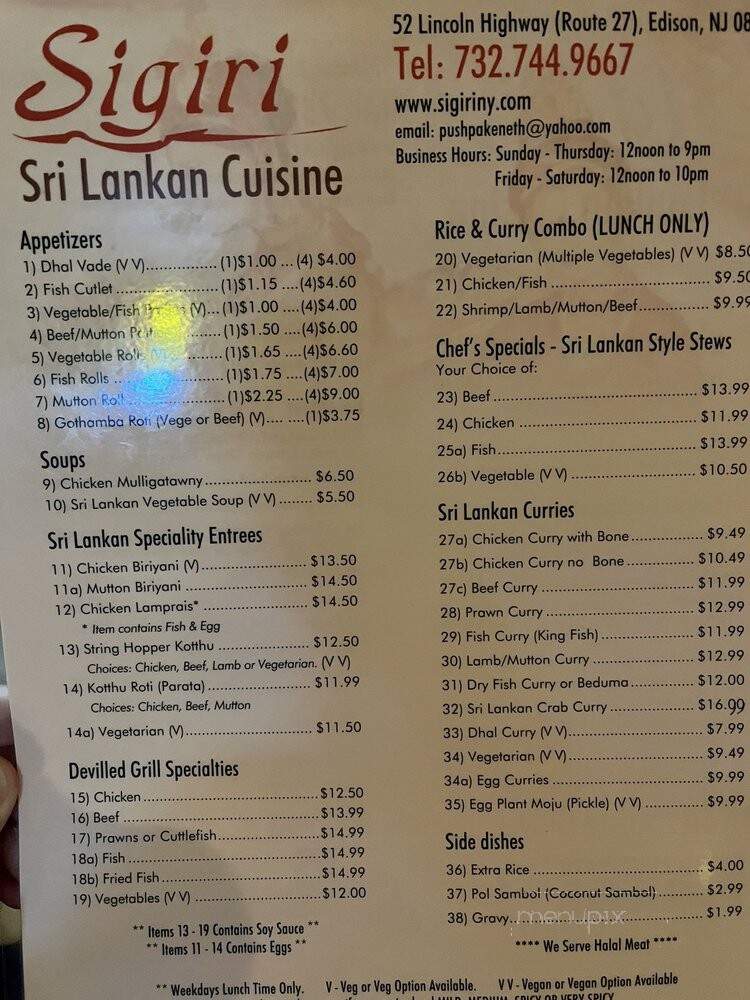 Sigiri - Edison, NJ menu_pic