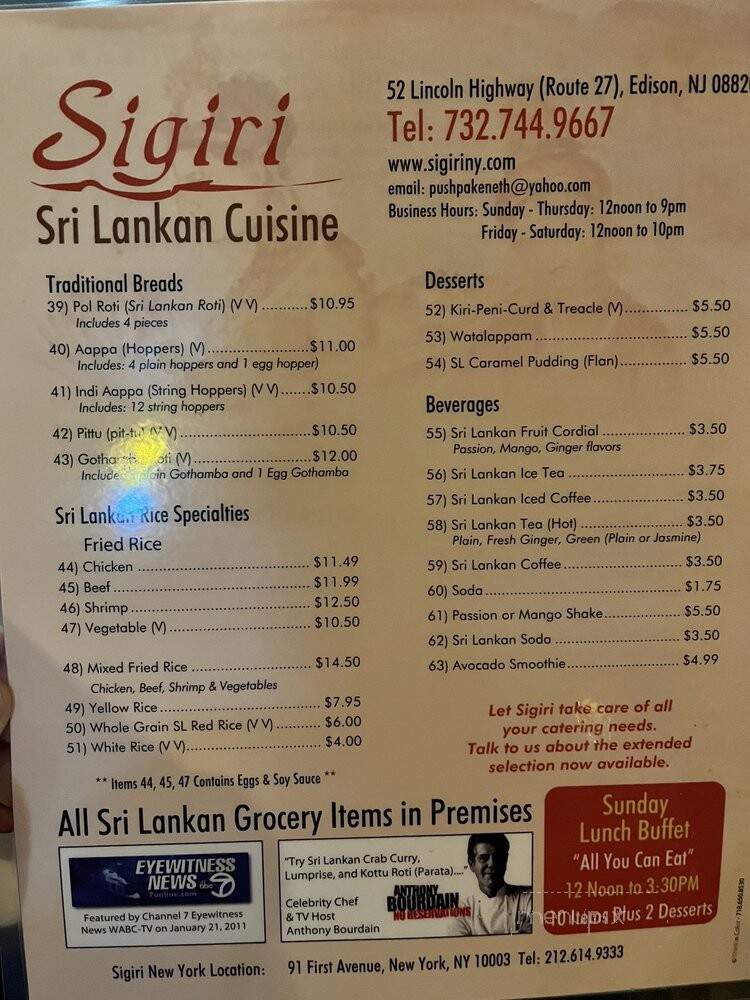 Sigiri - Edison, NJ menu_pic