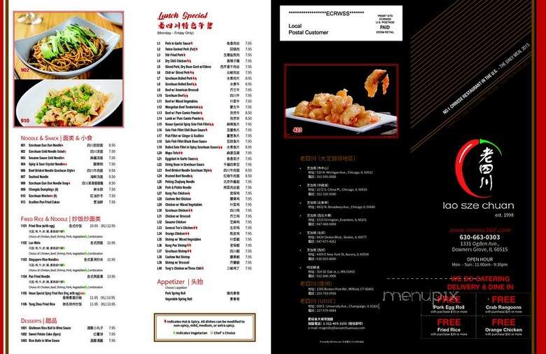 Lao Sze Chuan - Downers Grove, IL menu_pic
