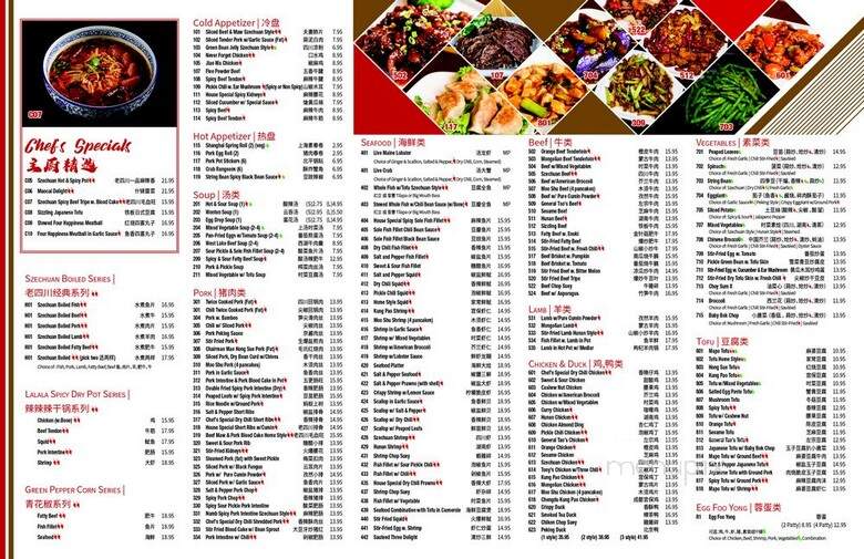 Lao Sze Chuan - Downers Grove, IL menu_pic