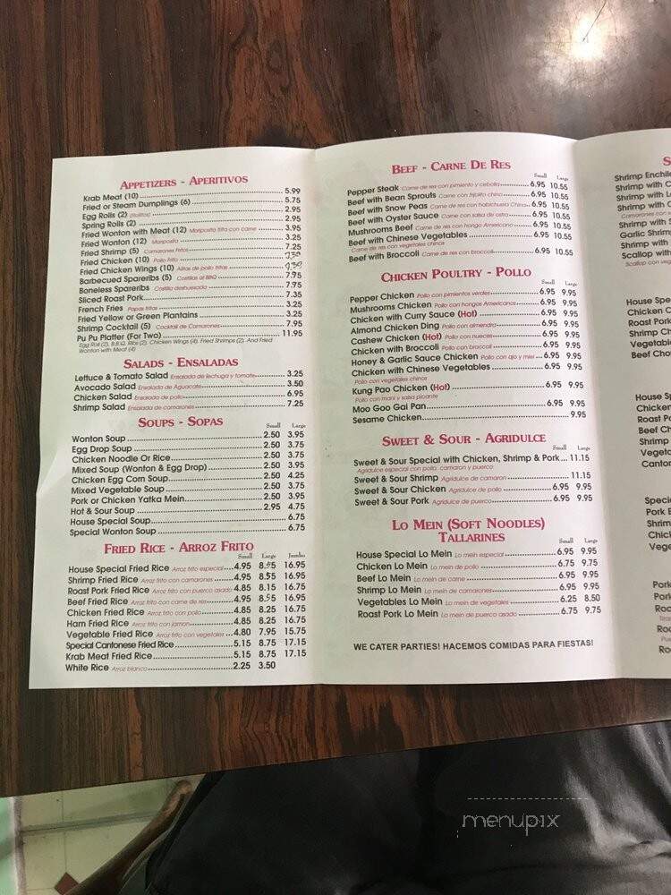 New Dragon - Hialeah, FL menu_pic