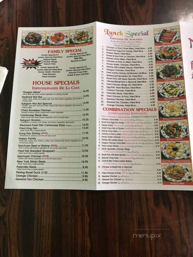 New Dragon - Hialeah, FL menu_pic