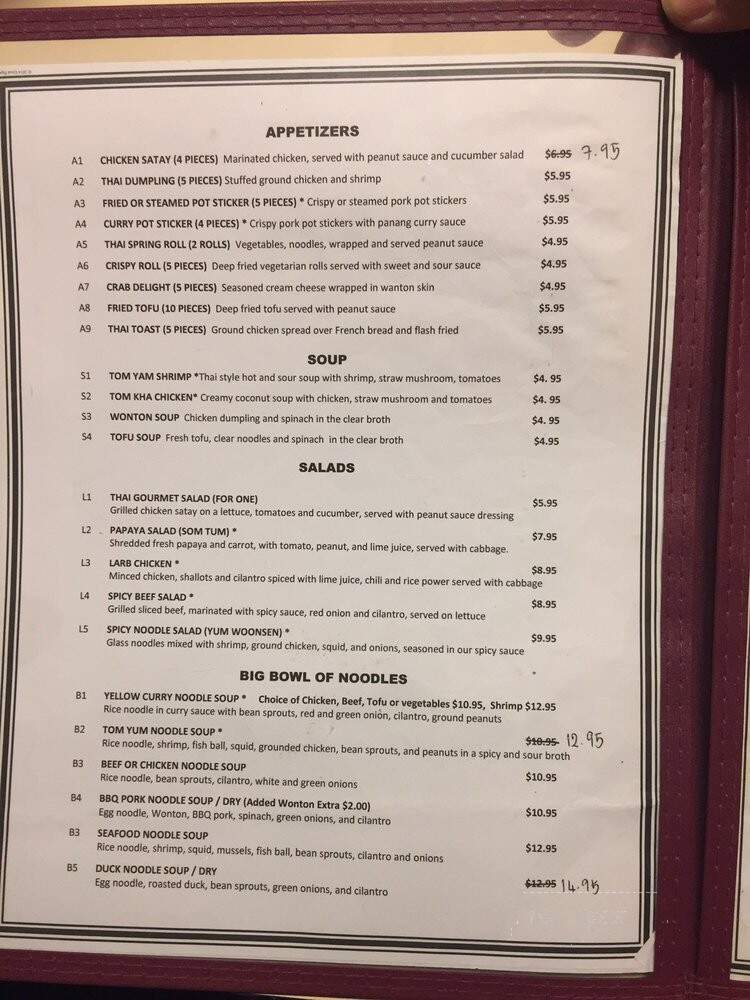 Thai Gourmet - Saint Charles, MO menu_pic