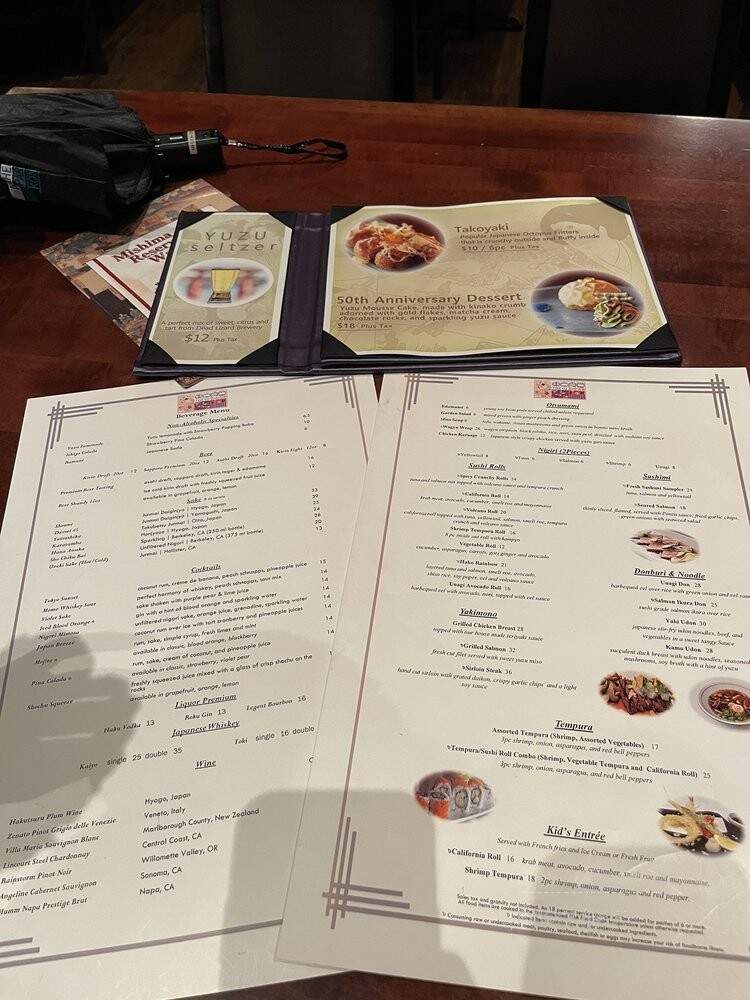 Tokyo Dining - Lake Buena Vista, FL menu_pic