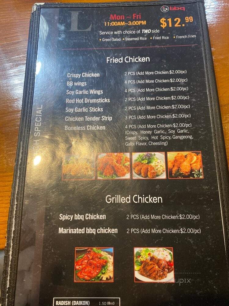 BBQ Chicken - Irvine, CA